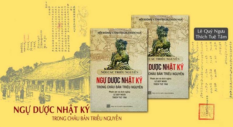 Ngự Dược nhật ký của triều Nguyễn