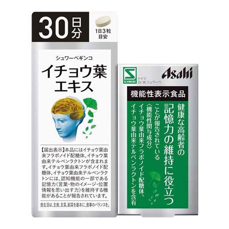 Thuốc chống suy nhược thần kinh của Nhật Asahi