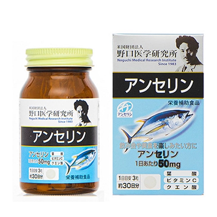 Anserine Noguchi là thực phẩm chức năng của Nhật bản có chiết xuất từ cá biển giúp tăng đào thải axit uric