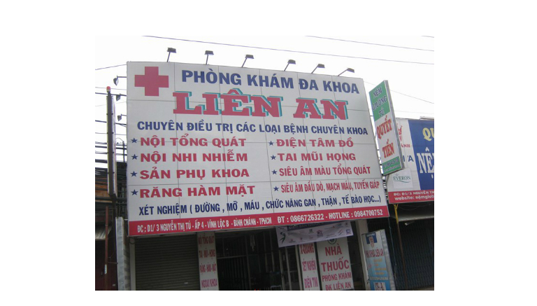 Phòng khám Đa khoa Liên An nằm trên đường Nguyễn Thị Tú, xã Vĩnh Lộc, huyện Bình Chánh, Thành phố Hồ Chí Minh.